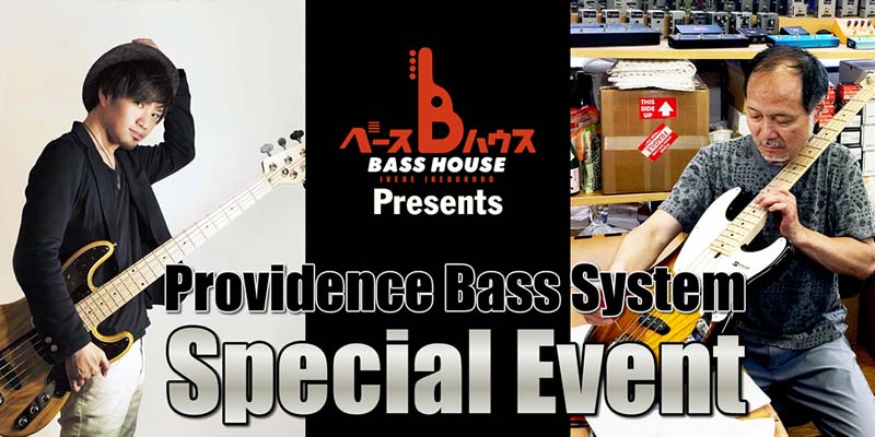 【BassHouse Presents Providence Bass System Special Event】